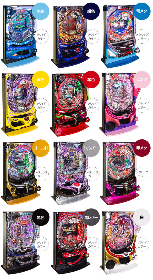 過去スタブロ2013年4～6月 中古パチンコ台実機販売 A-パチンコ