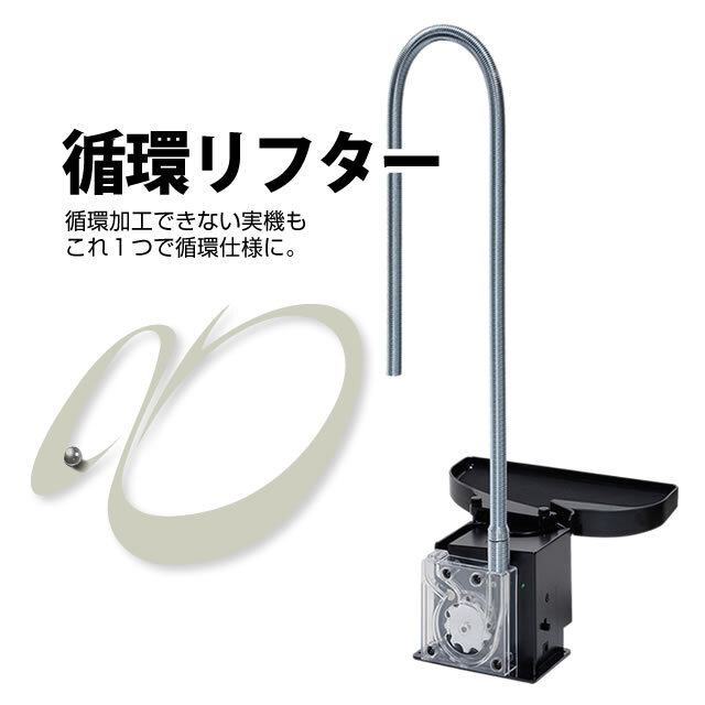 お客様の声 中古パチンコ台実機販売 A-パチンコ