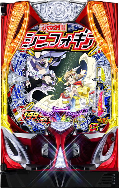 Pフィーバー戦姫絶唱シンフォギア4 199 ver.