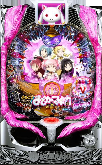CRぱちんこ魔法少女まどか☆マギカ BIGサプライズ枠