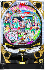 SANKYO CRフィーバーマクロスフロンティア お前達が俺の翼だ!