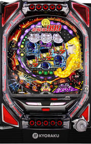 京楽　ＣＲびっくりぱちんこ銀河鉄道９９９