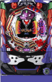 ビスティ   ＣＲ新世紀エヴァンゲリオン～最後のシ者～ＳＦＷＳ　パープル（パチンコ実機）