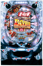 サミー　ぱちんこCR北斗の拳剛掌　HVJA