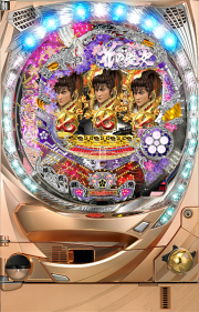 CR花の慶次〜斬N2−V