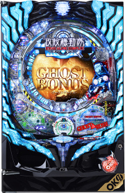 ＣＲ新世紀ぱちんこ　攻殻機動隊　ＳＴＡＮＤ　ＡＬＯＮＥ　ＣＯＭＰＬＥＸ