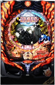 ＣＲ新世紀ぱちんこ　攻殻機動隊　ＳＴＡＮＤ　ＡＬＯＮＥ　ＣＯＭＰＬＥＸ　ＧＨＯＳＴ　ＶＥＲＳＩＯＮ