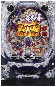 ぱちんこCR蒼天の拳2