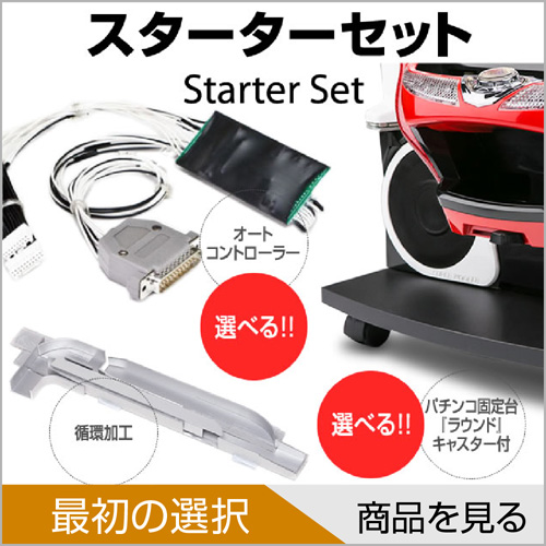 メーシー Pギルティクラウン2 中古パチンコ実機 [枠名：SHINOBI7 