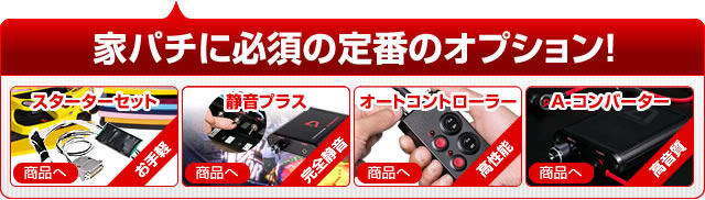 サミー ぱちんこcr真 北斗無双 中古パチンコ実機 枠名 闘神 4ch対応 中古パチンコ販売店 A Pachinko Online Store サミー ぱちんこcr真 北斗無双 中古パチンコ実機 枠名 闘神 4ch対応 中古パチンコ販売店 A Pachinko Online Store