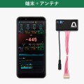 A-COUNTER X 端末セット【スマホ＋アンテナ 全部そろう】パチスロ