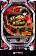 asitanojyo_max.jpg
