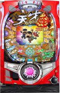 bakabon_vv_baka99ver.jpg