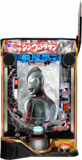☆送料込☆eシン・ウルトラマンK3〈スマパチ〉必要なものは全て揃ってます！ e_shin_ultraman.jpg