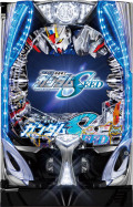 SANKYO Pフィーバー機動戦士ガンダムSEED 中古パチンコ実機 [枠名 ...