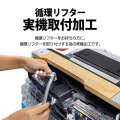 main_circulationlifter_process