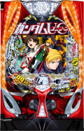 SANKYO Pフィーバー機動戦士ガンダムユニコーン 再来 99ver. 枠色不問