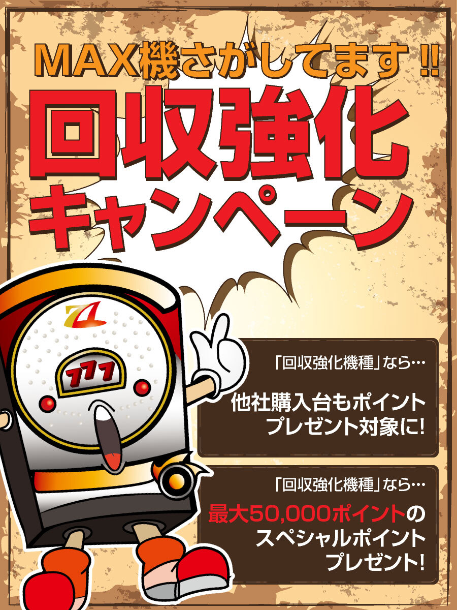 CR 着信アリ FPF 実機 フルオプション付き