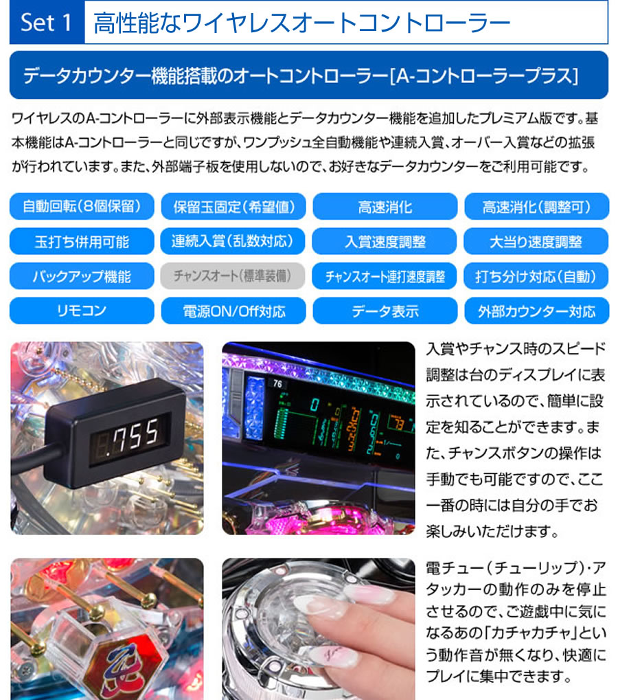 スターターセット 初めての方も熟練にも方もおすすめの【循環リフター