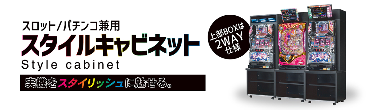 中古パチンコ台実機販売 A パチンコ